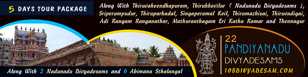 Thondainadu Divyadesams Tour Packages from Chennai, Bangalore, Mumbai and Trichy